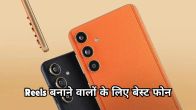 Samsung Galaxy F55 5G launch Price in india