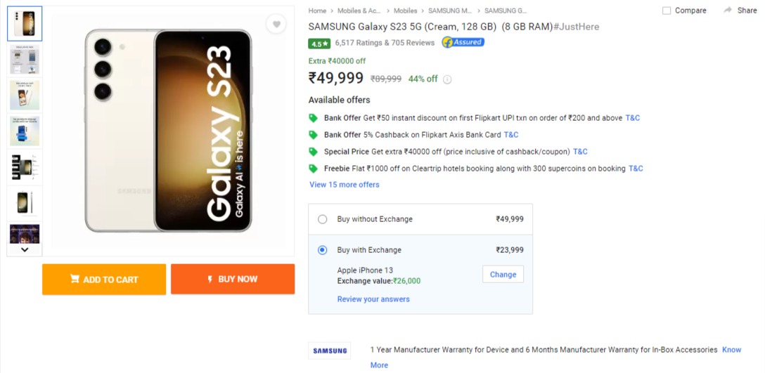 Samsung Galaxy S23 Price