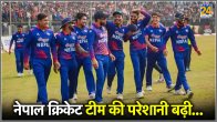 Sandeep Lamichhane USA visa rejected by US Embassy in Nepal for T20 World Cup 2024