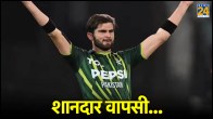 Shaheen Afridi IRE vs PAK 3rd T20i