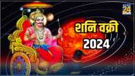 Shani Dev