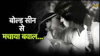 Bollywood Most Controversial Actress