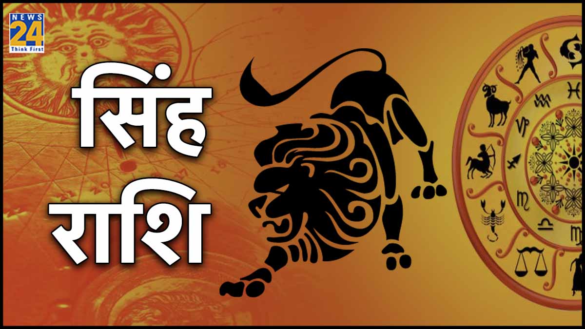 Singh Rashi