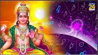 Surya Gochar