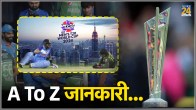 All you need to know about ICC T20 World Cup 2024 Format Venues Groups Squads Fixtures