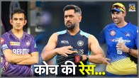 Team India Head Coach