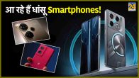 Upcoming Smartphones in India