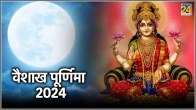 Vaishakh-Purnima-2024