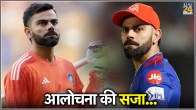 Virat Kohli Strike Rate