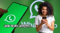 WhatsApp New Update