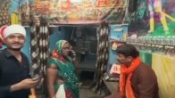 Woman Hostage Manoj Tiwari in Varanasi