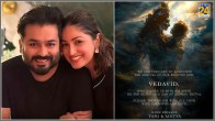 Yami Gautam ने दिया बेटे को जन्म