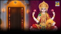 arrival-time-of-devi-lakshmi
