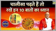 Kaalchakra News24 Today