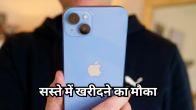 iPhone 14 Price Drop