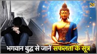 lord-buddha-10-best-quotes