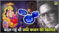 lucky-shani-ratna