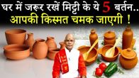 Kaalchakra News24 Today