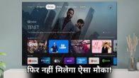 55 inch Smart TV Discount Offers