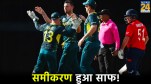T20 World Cup 2024 AUS vs ENG Super 8 Equation Points Table