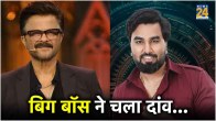 Armaan Malik Nominated In Bigg Boss OTT 3