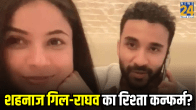 shehnaaz gill and raghav juyal relationship confirmed