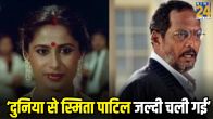 Nana Patekar on Waheeda Rehman