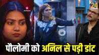 Anil Kapoor Angry on Poulomi Das