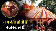 Ambubachi-Mela-2024