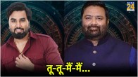 Bigg Boss OTT 3