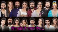 Bigg Boss OTT 3 Nomination