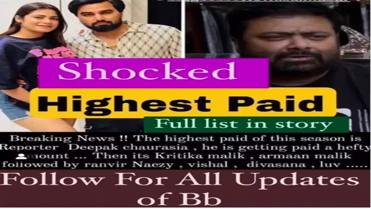 Bigg Boss OTT 3 Highest Paid Contestant Deepak Chaurasia