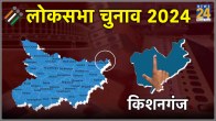 Bihar Kishanganj