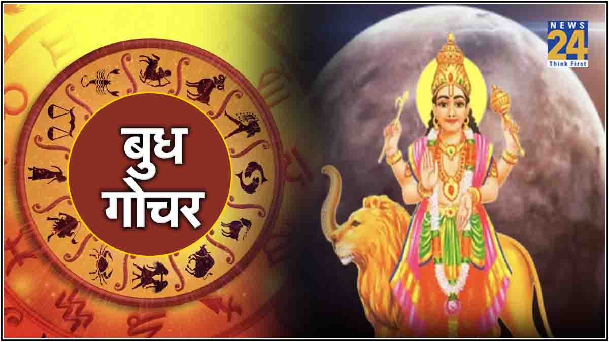 Budh Gochar 