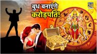 Budh Nakshatra Parivartan 2024