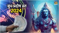 Budh Pradosh Vrat 2024
