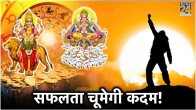 Budh Surya Nakshatra Parivartan