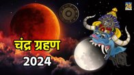 Chandra-Grahan-2024