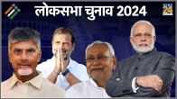 Chandrbabu naydu, nitish kumar, Narendra Modi, rahul gandhi