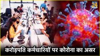 Crorepati Employees