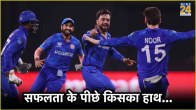 T20 World Cup 2024 Afghanistan