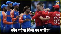 IND vs ENG