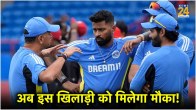 Indian Cricket Team