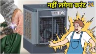 Why Cooler giving Electric Shock