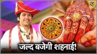Dhirendra Krishna Shastri Astro tips