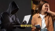 Digital Arrest