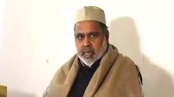 ED Seized Haji Iqbal Property in Saharanpur