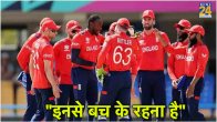 England Cricket Team