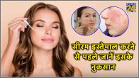 Face Serum Side Effects