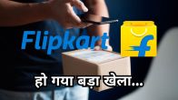 Flipkart Fraud